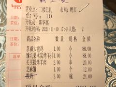 -巴扎美食·新疆菜·西域歌舞表演餐厅(新疆大厦店)
