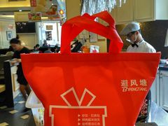 -避风塘·老港味餐厅(虹口龙之梦店)