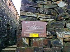 -许家山