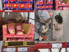 -山姆会员商店(亦庄创意生活广场店)