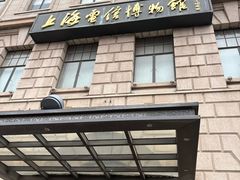 -上海电信博物馆