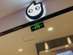 -CoCo都可(北美店)