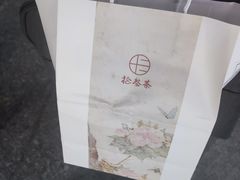 -拾叁茶(罗汉巷店)