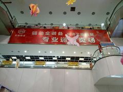 -云柏鞋业(十里堡店)