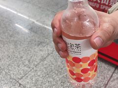 -近江(地铁站)