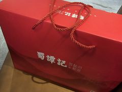 -瑞虹新天地月亮湾