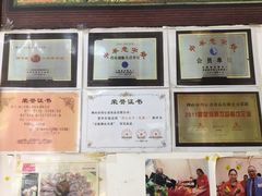 -得心斋(国瑞升平里店)