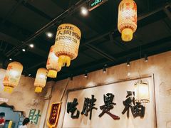 -胖姐社区老火锅(北京总店)