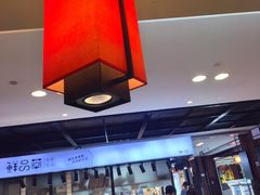 -吉野家(复兴路第二餐厅店)