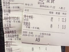 -管氏翅吧(地安门创始店)