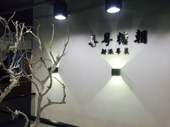 -喜粤糖朝餐厅(三八广场店)