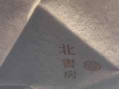 -北書房·墨宴(国际博览中心店)