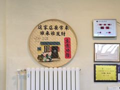 -大瓦罐湘土菜(海淀南路店)