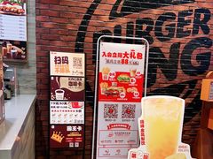 -汉堡王(歌斐中心店)