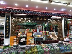 -采芝斋评弹茶馆(观前街店)