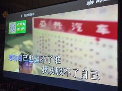 -冰城小镇音乐串吧·聚会餐厅(百子湾店)