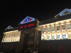 门面-石浦大酒店(百丈店)