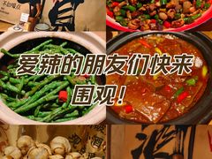 -泥糊破店小酒馆·团建聚餐(南京西路店)