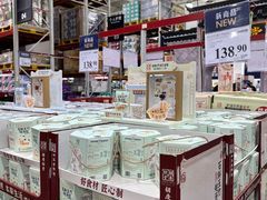 -山姆会员商店(亦庄创意生活广场店)