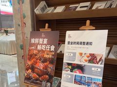 -菲住布渴酒店自助餐厅(阿里巴巴西溪园区店)