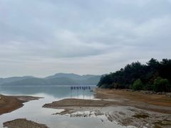 -天目湖涵田度假村