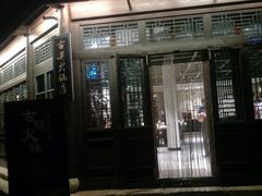 -古关火锅店(古北水镇景区店)
