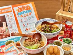 -三两粉(天河汇金店)