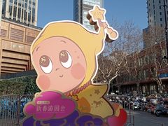 -上海世纪汇广场