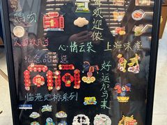 -朵云书院(滴水湖店)