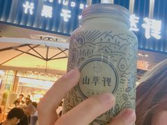-野萃山·潮汕厚果汁(十亩地店)