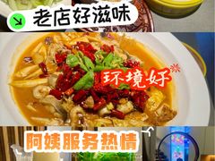 -大鹏饭店·金陵家宴(奥体中心店)