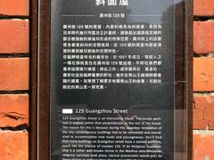 -剥皮寮历史街区