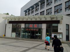 -青岛市体育产业发展中心全民健身中心