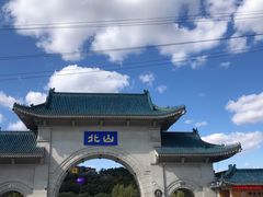 -北山公园