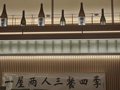 -鮨政·Omakase(万象城店)