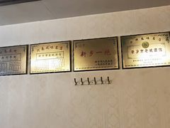 -老城红焖羊肉(老步行街店)
