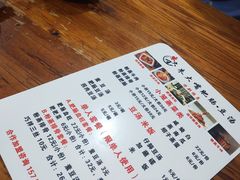 -朱大嘴肥肠血旺(福字街店)