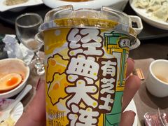 -大连湾旭日·家宴·海肠捞饭(马栏广场店)