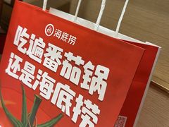 -海底捞火锅(龙湖北京大兴天街店)