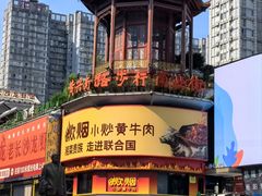 -黄兴南路步行商业街