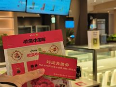 -奈雪的茶(华强北中航城店)