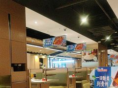 -海底捞火锅(八佰伴店)