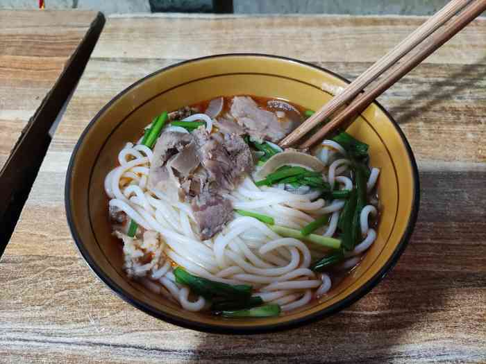 黄家带皮牛肉粉(汽车站店)