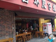 -西环肥仔螺蛳粉(总店)