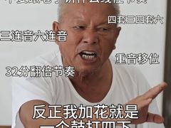 -TEMPO 音乐(五角场店)