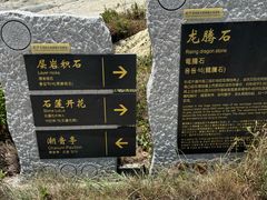 -湄洲岛