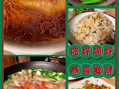 -缘生态云南菜·野生菌庭院餐厅(华侨城店)