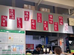 -華歡冰室-WahFoon(吉大店)