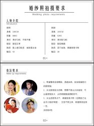 -第一夫人婚纱摄影(南京店)