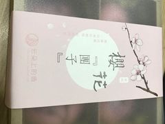 -云朵上的鱼(莘庄店)